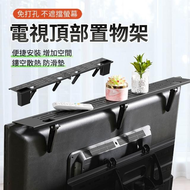 【2025】電視盒架推薦ptt》10款高評價人氣品牌排行榜 | 好吃美食的八里人