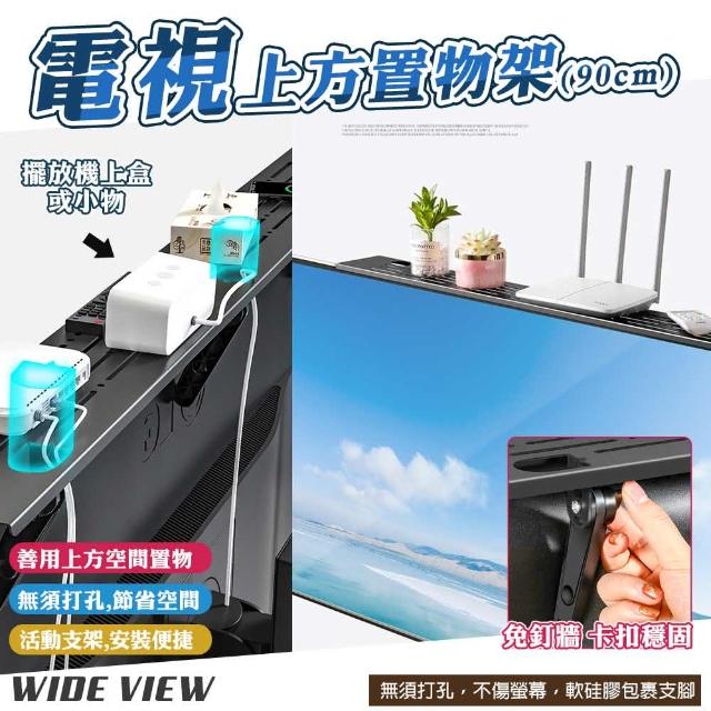 【2025】電視盒架推薦ptt》10款高評價人氣品牌排行榜 | 好吃美食的八里人