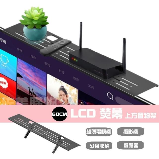 【2025】電視盒架推薦ptt》10款高評價人氣品牌排行榜 | 好吃美食的八里人