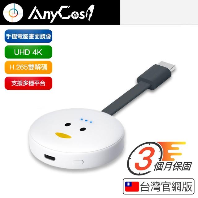 | 好吃美食的八里人 【2025】電視棒推薦10款高評價人氣品牌排行榜 | 好吃美食的八里人