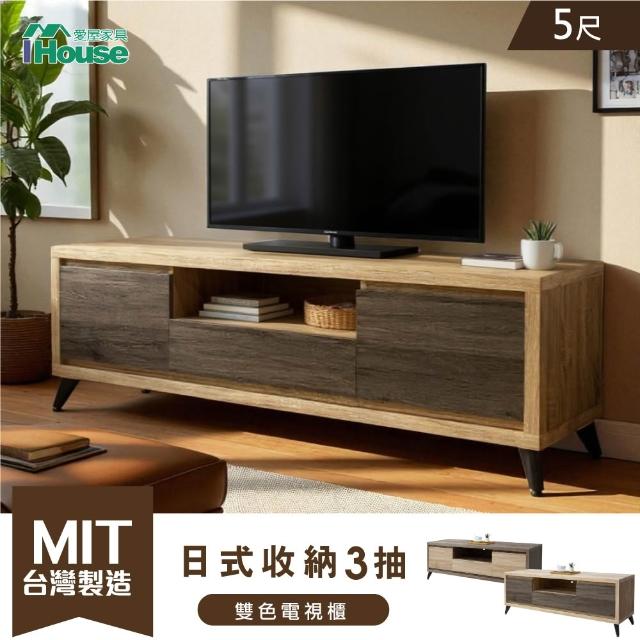 | 好吃美食的八里人 【2025必買】電視櫃終極推薦清單 | 好吃美食的八里人