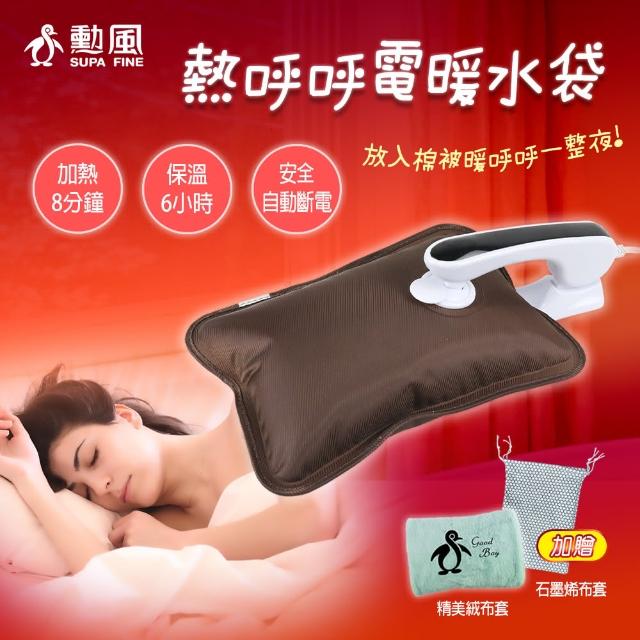 【2025】電暖器材推薦ptt》10款高評價人氣品牌排行榜 | 好吃美食的八里人