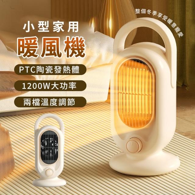 【2025】電暖器材推薦ptt》10款高評價人氣品牌排行榜 | 好吃美食的八里人