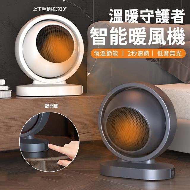 【2025】電暖器材推薦ptt》10款高評價人氣品牌排行榜 | 好吃美食的八里人