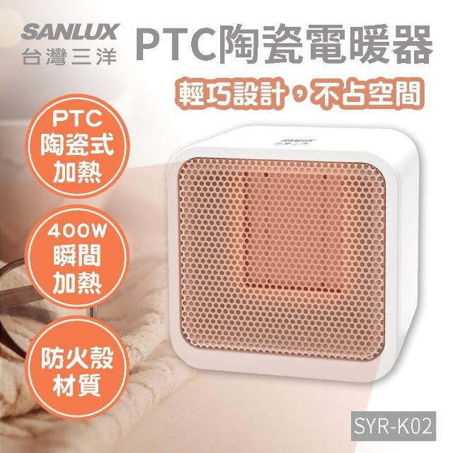 【2025】電暖爐推薦10款高評價電暖爐品牌排行 | 好吃美食的八里人