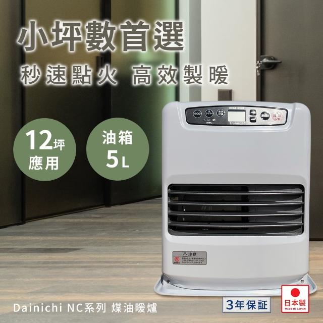 【2025】電暖爐推薦10款高評價電暖爐品牌排行 | 好吃美食的八里人