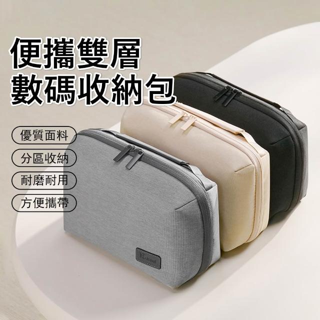 【2025】電源收納包推薦10款高評價人氣品牌排行榜 | 好吃美食的八里人