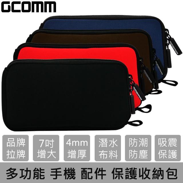 【2025】電源收納包推薦10款高評價人氣品牌排行榜 | 好吃美食的八里人