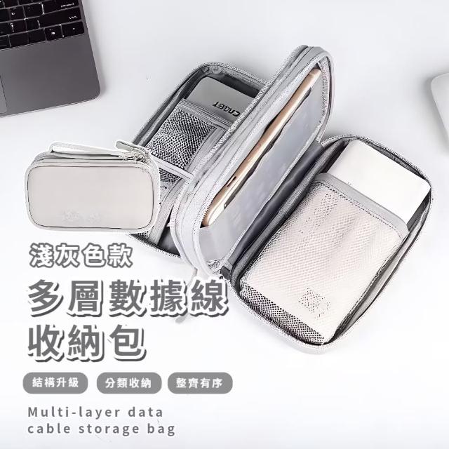 【2025】電源收納包推薦10款高評價人氣品牌排行榜 | 好吃美食的八里人