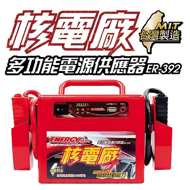 【2025】電源供應器推薦ptt》10款高評價人氣品牌排行榜 | 好吃美食的八里人