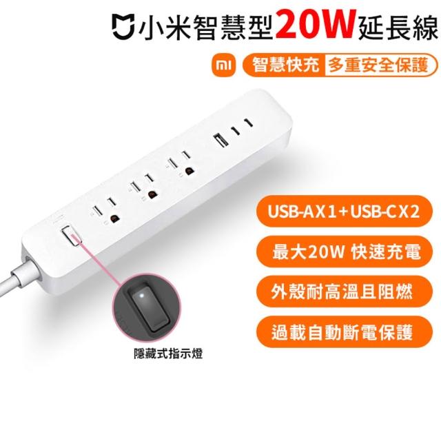 【2025】電源延長線推薦ptt》10款高評價人氣品牌排行榜 | 好吃美食的八里人