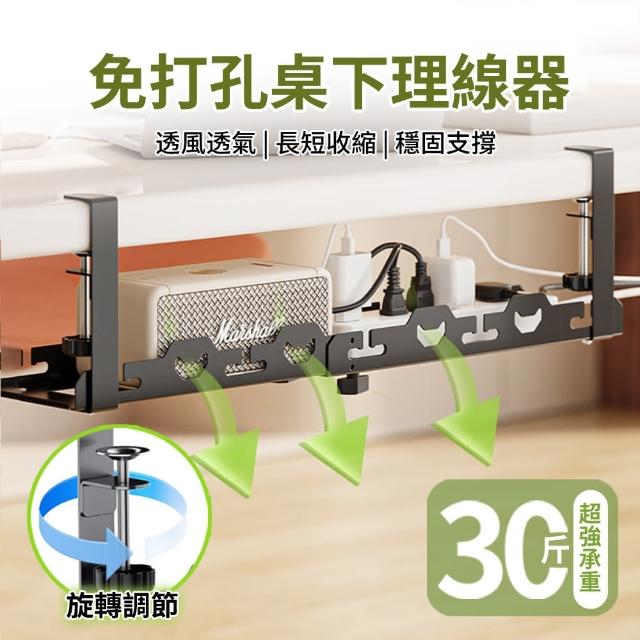 【2025必買】電源線收納終極推薦清單 | 好吃美食的八里人