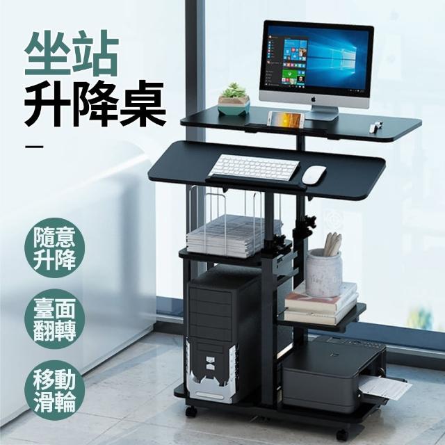 【2025】電腦升降桌推薦ptt》10款高評價人氣品牌排行榜 | 好吃美食的八里人