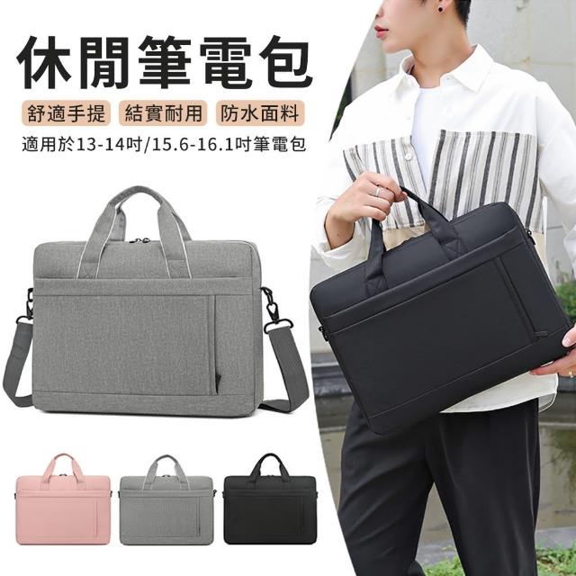 【2025】電腦包14吋推薦ptt》10款高評價人氣品牌排行榜 | 好吃美食的八里人