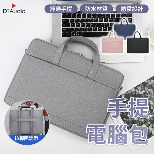 【2025】電腦包14吋推薦ptt》10款高評價人氣品牌排行榜 | 好吃美食的八里人