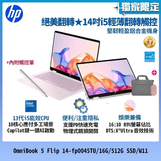 【2025】電腦包hp推薦ptt》10款高評價人氣品牌排行榜 | 好吃美食的八里人