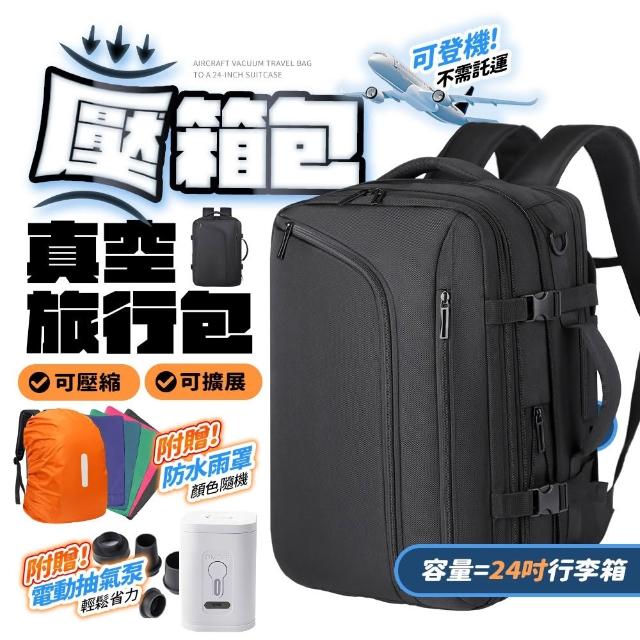 【2025】電腦包後背推薦10款高評價電腦包後背品牌排行 | 好吃美食的八里人