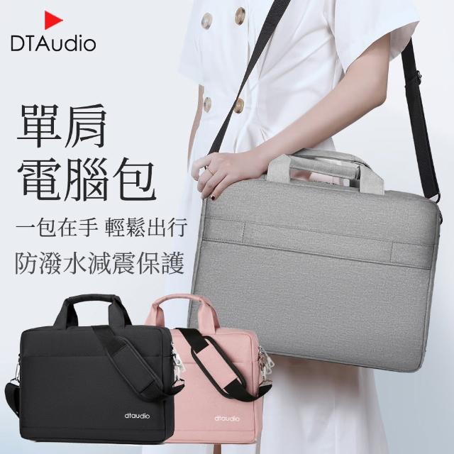 | 好吃美食的八里人 【2025必買】電腦包終極推薦清單 | 好吃美食的八里人