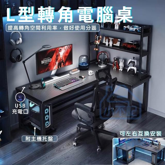 【2025】電腦桌推薦10款高評價電腦桌品牌排行 | 好吃美食的八里人