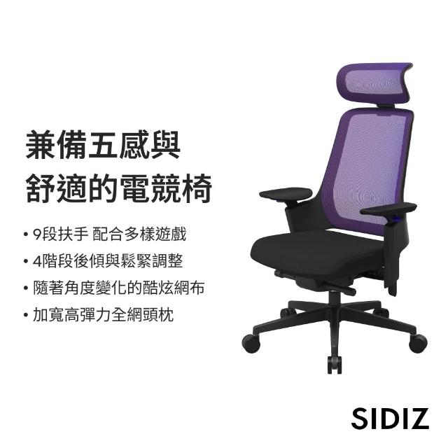 | 好吃美食的八里人 【2025】電腦電競椅推薦10款高評價人氣品牌排行榜 | 好吃美食的八里人