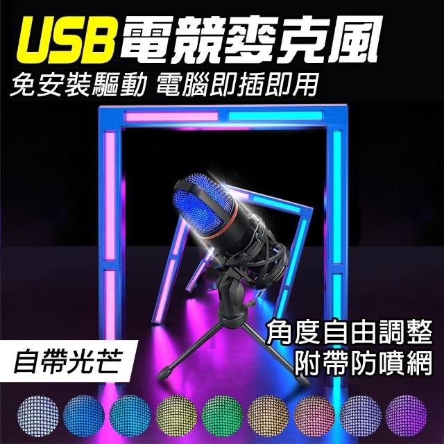 | 好吃美食的八里人 【2025】電腦麥克風推薦10款高評價電腦麥克風品牌排行 | 好吃美食的八里人