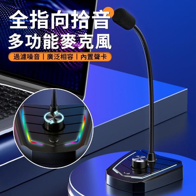 | 好吃美食的八里人 【2025】電腦麥克風推薦10款高評價電腦麥克風品牌排行 | 好吃美食的八里人