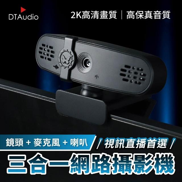 | 好吃美食的八里人 【2025】電腦麥克風推薦10款高評價電腦麥克風品牌排行 | 好吃美食的八里人