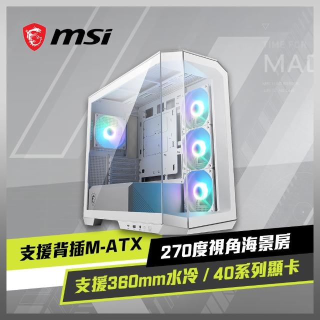 【2025】電腦機殼msi推薦10款高評價電腦機殼msi品牌排行 | 好吃美食的八里人