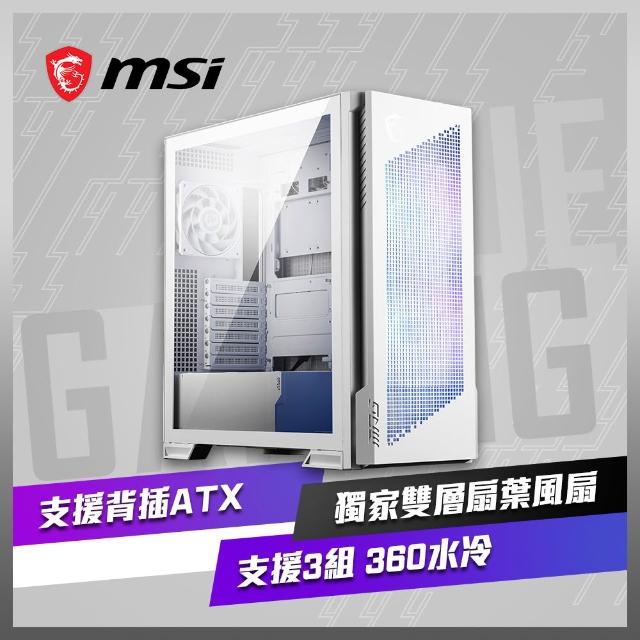 【2025】電腦機殼msi推薦10款高評價電腦機殼msi品牌排行 | 好吃美食的八里人