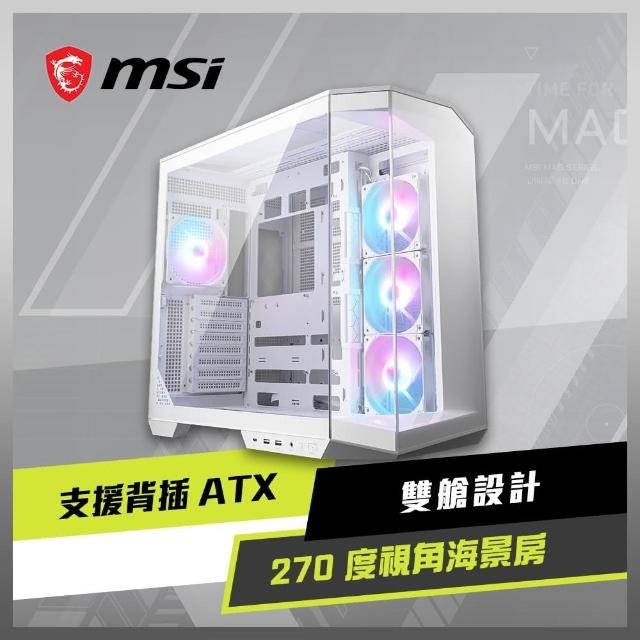 【2025】電腦機殼msi推薦10款高評價電腦機殼msi品牌排行 | 好吃美食的八里人