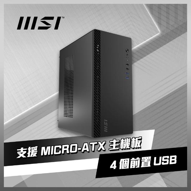 【2025】電腦機殼msi推薦10款高評價電腦機殼msi品牌排行 | 好吃美食的八里人