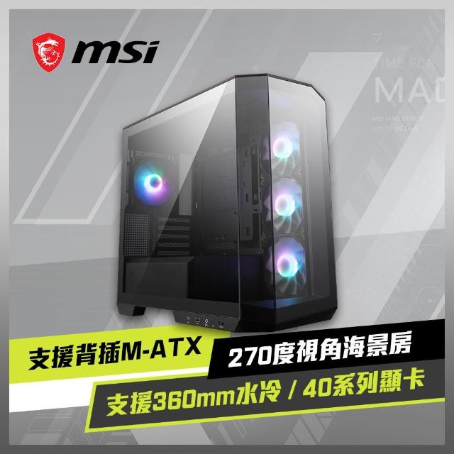 【2025】電腦機殼msi推薦10款高評價電腦機殼msi品牌排行 | 好吃美食的八里人