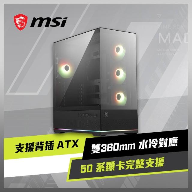 【2025】電腦機殼msi推薦10款高評價電腦機殼msi品牌排行 | 好吃美食的八里人
