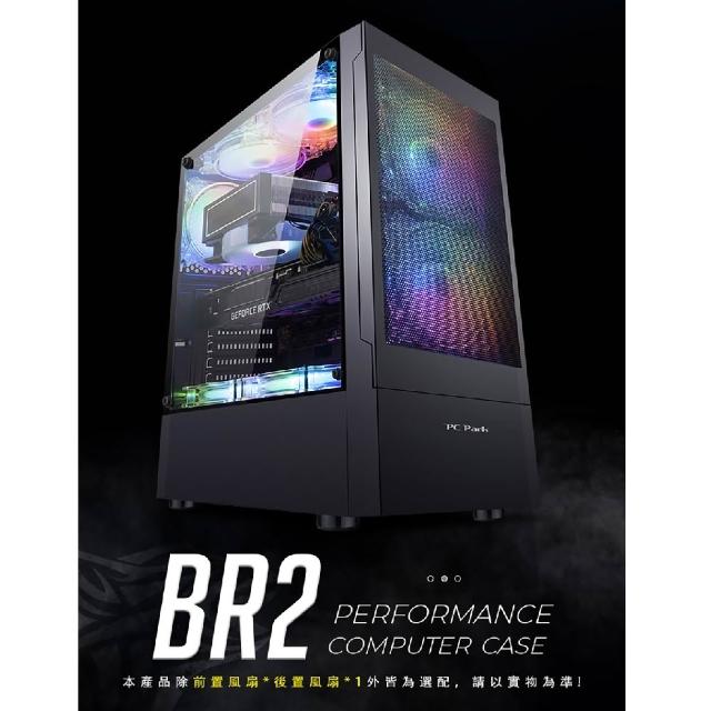 【2025必買】電腦機殼rgb終極推薦清單 | 好吃美食的八里人