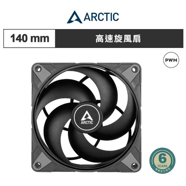 【2025】電腦機殼風扇推薦10款高評價人氣品牌排行榜 | 好吃美食的八里人