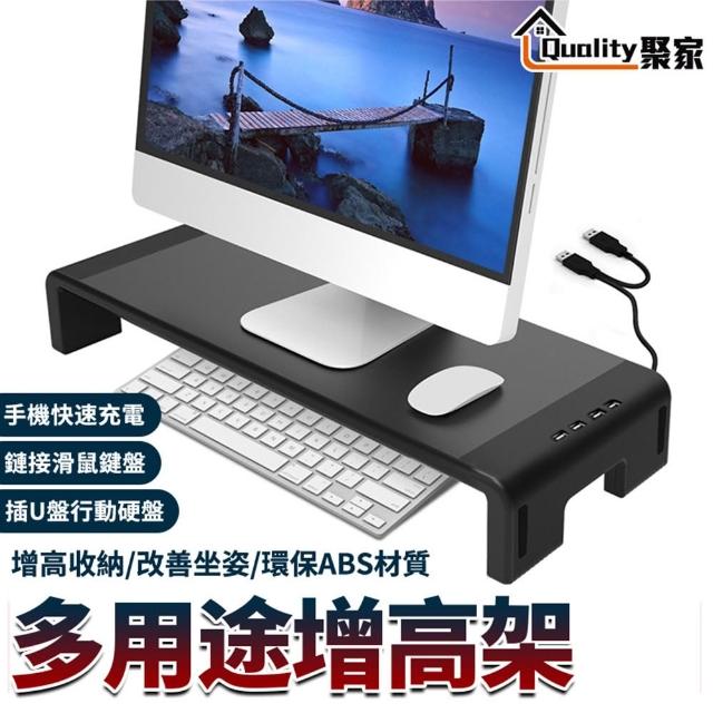 【2025必買】電腦螢幕置物架終極推薦清單 | 好吃美食的八里人