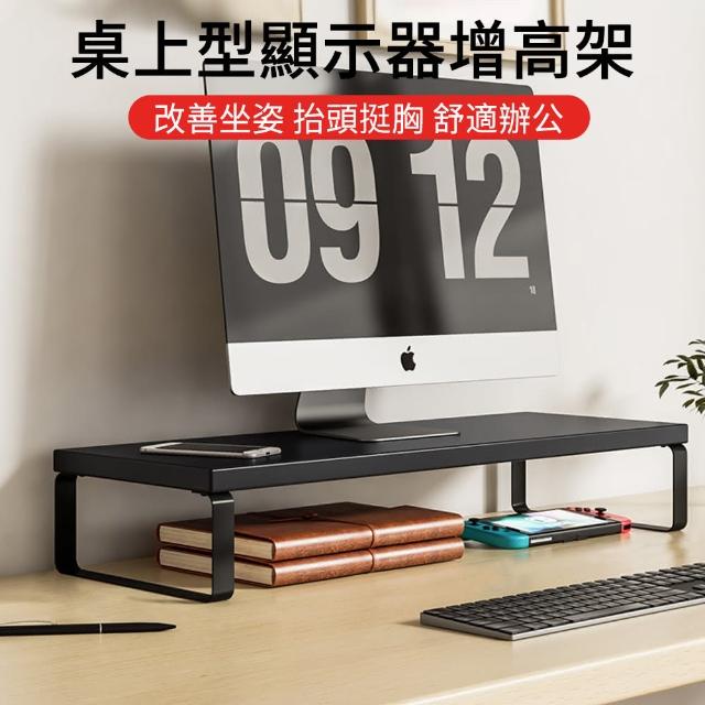 【2025必買】電腦螢幕置物架終極推薦清單 | 好吃美食的八里人