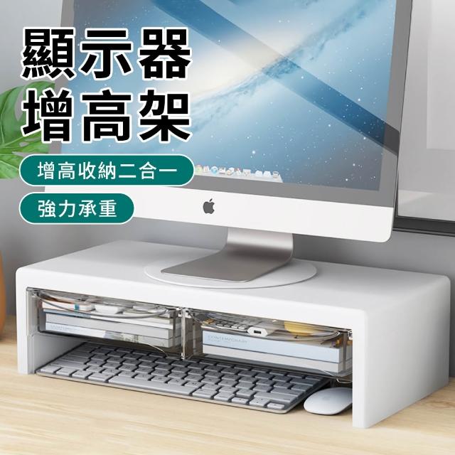 【2025】電腦螢幕增高收納架推薦10款高評價電腦螢幕增高收納架品牌排行 | 好吃美食的八里人