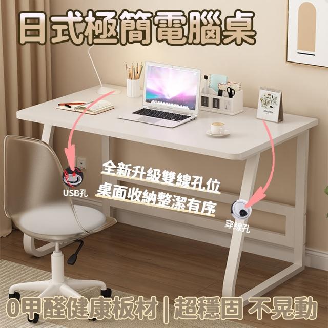 【2025】電腦辦公桌推薦10款高評價電腦辦公桌品牌排行 | 好吃美食的八里人