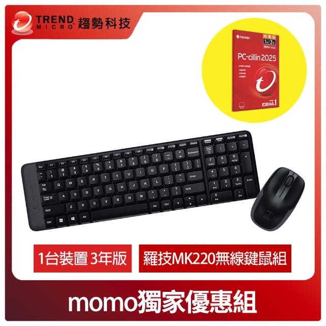 【2025】電腦鍵盤推薦10款高評價人氣品牌排行榜 | 好吃美食的八里人