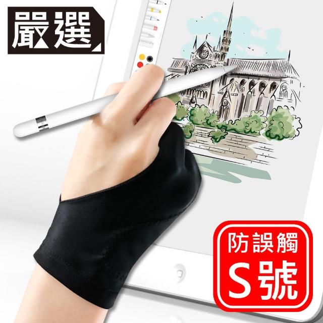 【2025必買】電腦繪圖板終極推薦清單 | 好吃美食的八里人