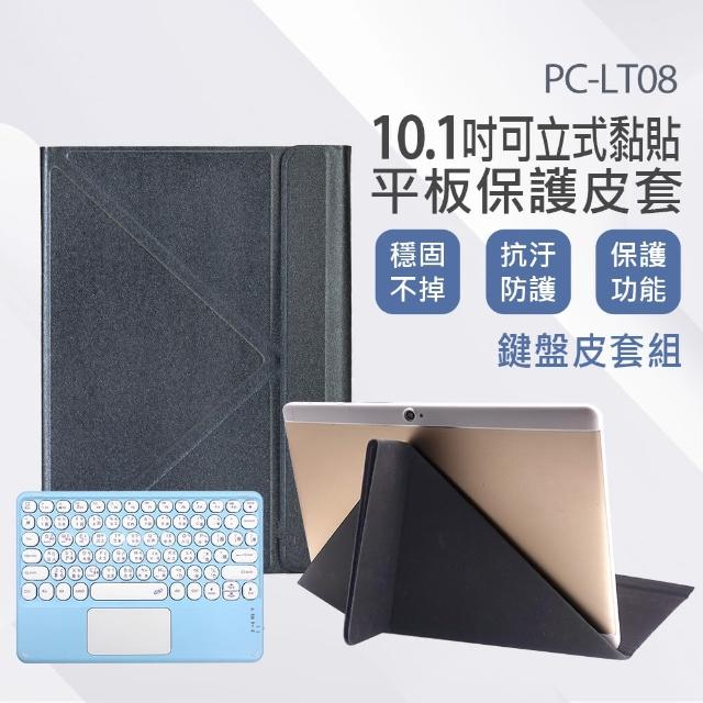 【2025必買】電腦繪圖板終極推薦清單 | 好吃美食的八里人