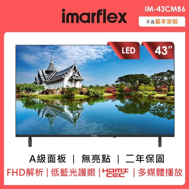 【2025】電腦顯示器推薦10款高評價電腦顯示器品牌排行 | 好吃美食的八里人