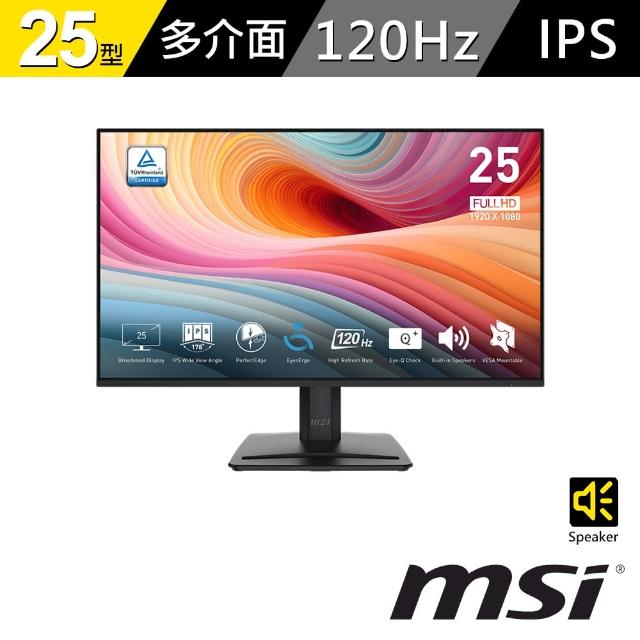 【2025】電腦顯示器推薦10款高評價電腦顯示器品牌排行 | 好吃美食的八里人