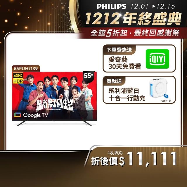 【2025】電腦顯示器推薦10款高評價電腦顯示器品牌排行 | 好吃美食的八里人