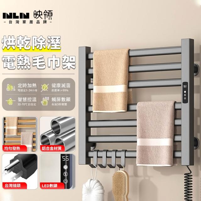 【2025】電熱毛巾架推薦10款高評價電熱毛巾架品牌排行 | 好吃美食的八里人