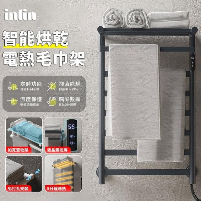 【2025】電熱毛巾架推薦10款高評價電熱毛巾架品牌排行 | 好吃美食的八里人