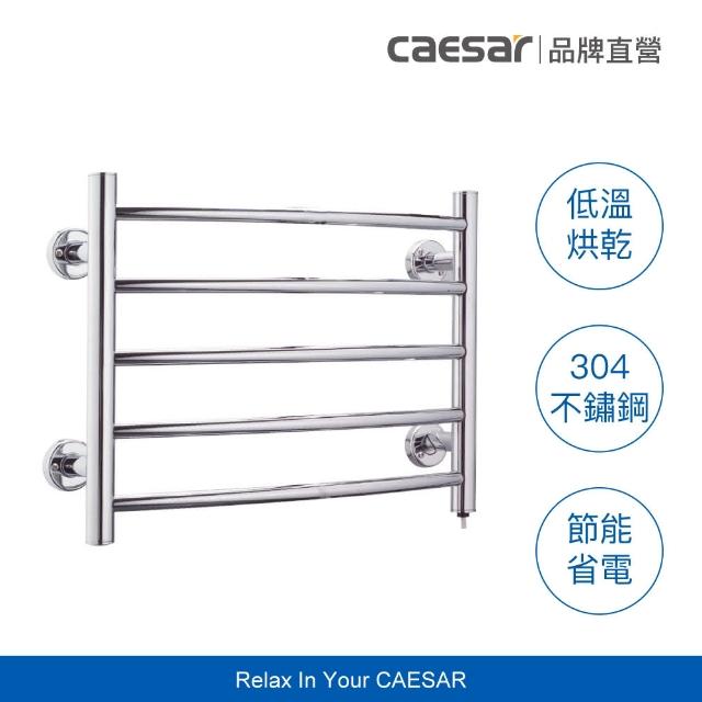 【2025】電熱毛巾架推薦10款高評價電熱毛巾架品牌排行 | 好吃美食的八里人