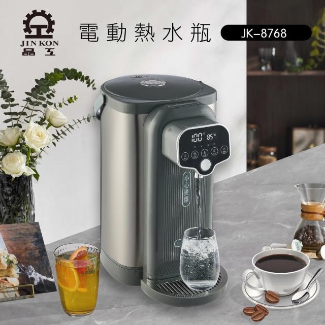 【2025】電熱水瓶推薦10款高評價人氣品牌排行榜 | 好吃美食的八里人