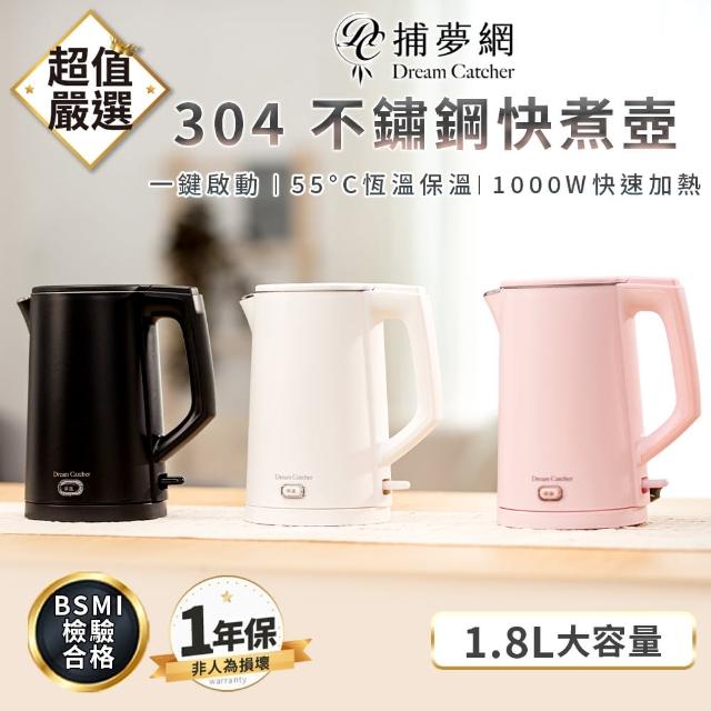 【2025】電熱水壺快煮壺推薦ptt》10款高評價人氣品牌排行榜 | 好吃美食的八里人